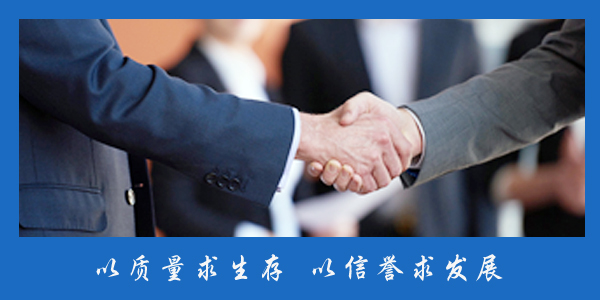公司簡(jiǎn)介